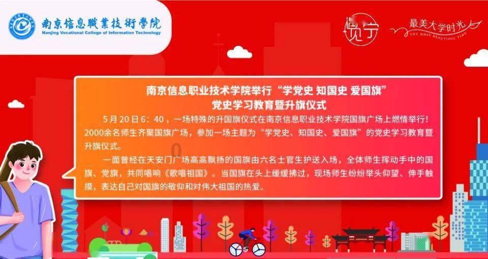 公共政策制定主体包括:公共政策制定的________________、________________、_